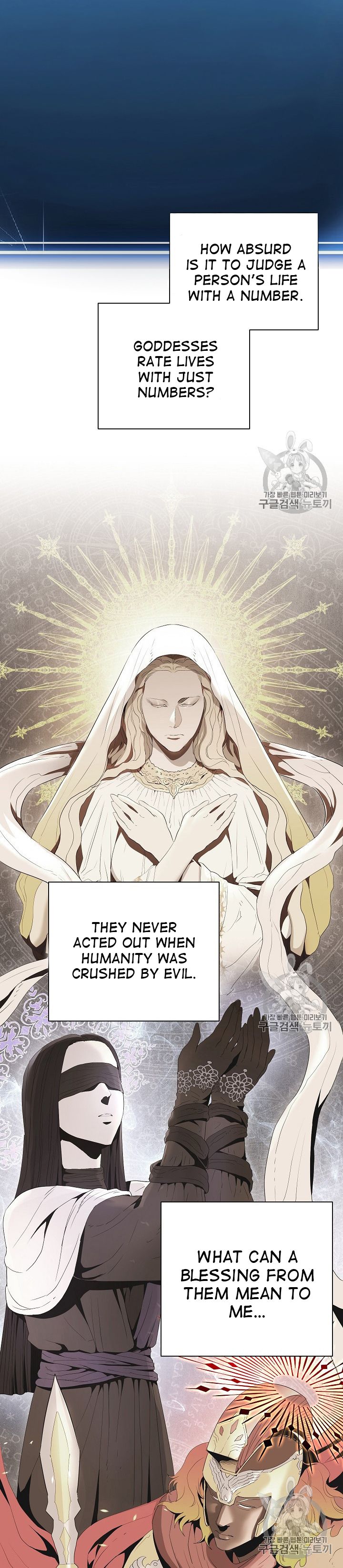 18+ Skeleton Soldier Couldn’t Protect the Dungeon Chapter 93 page 23