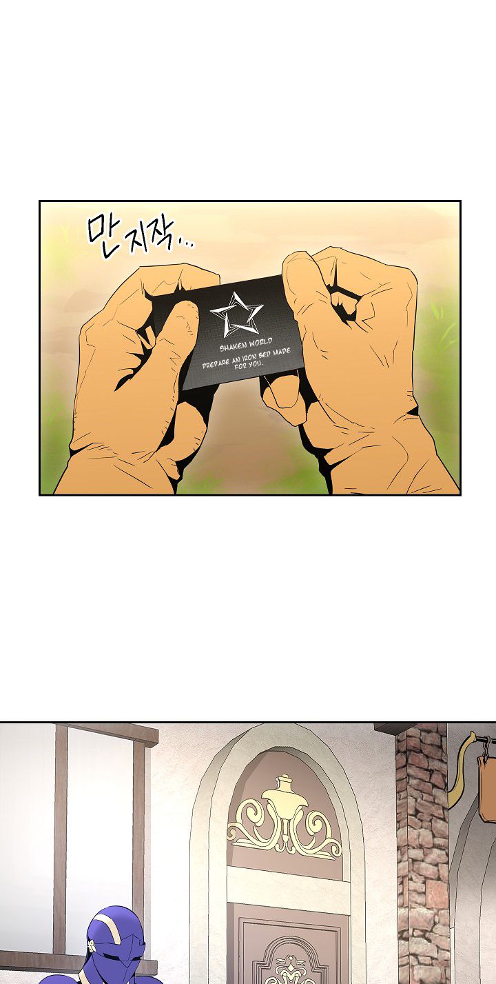 18+ Skeleton Soldier Couldn’t Protect the Dungeon Chapter 94 page 2