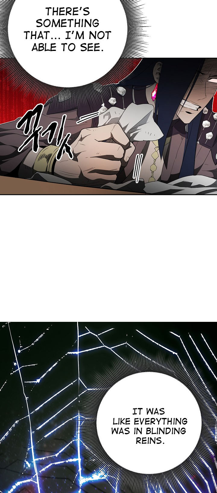 18+ Skeleton Soldier Couldn’t Protect the Dungeon Chapter 97 page 7