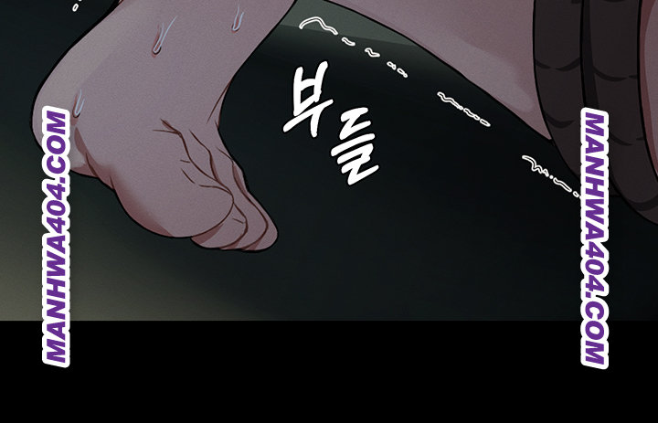 18+ Slaves of the Shelter Raw Chapter 17 page 7