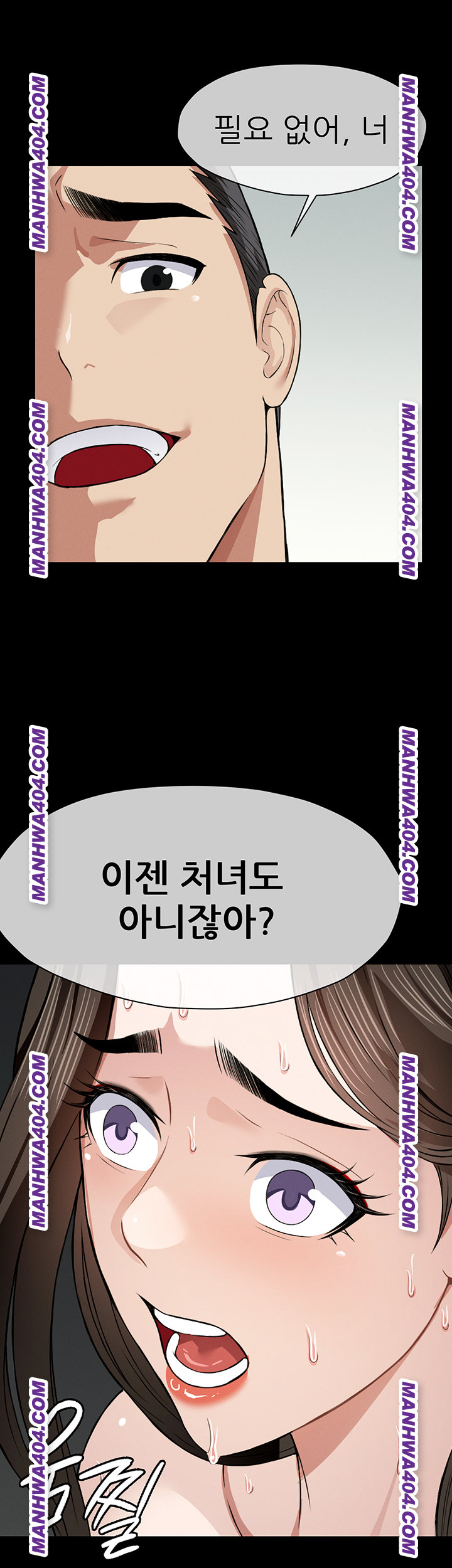 18+ Slaves of the Shelter Raw Chapter 17 page 27