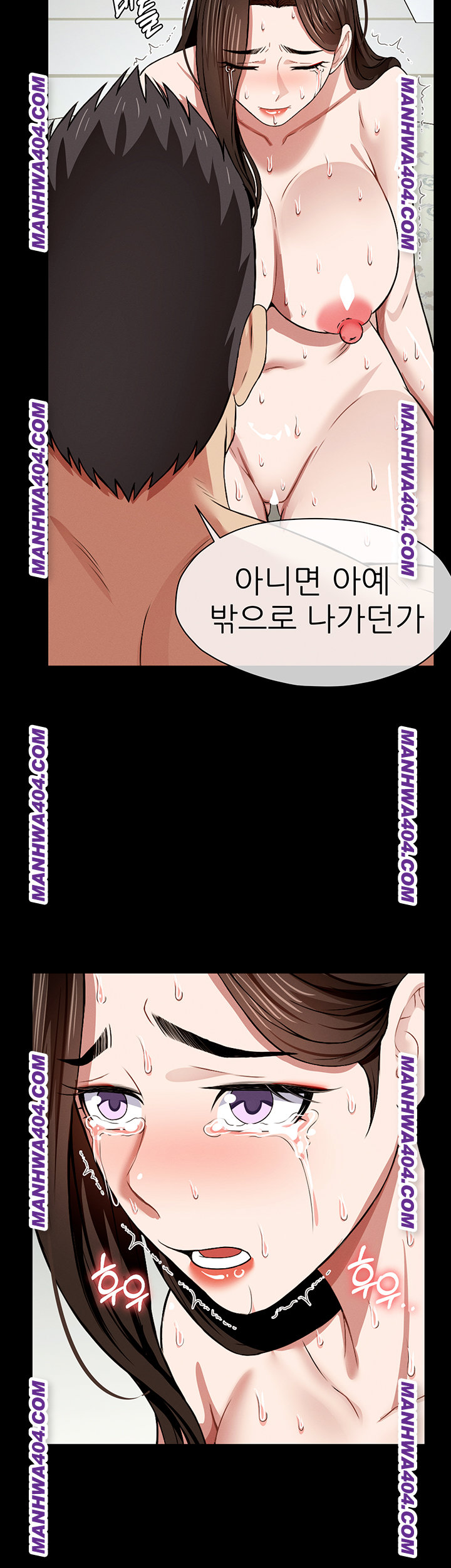 18+ Slaves of the Shelter Raw Chapter 17 page 31