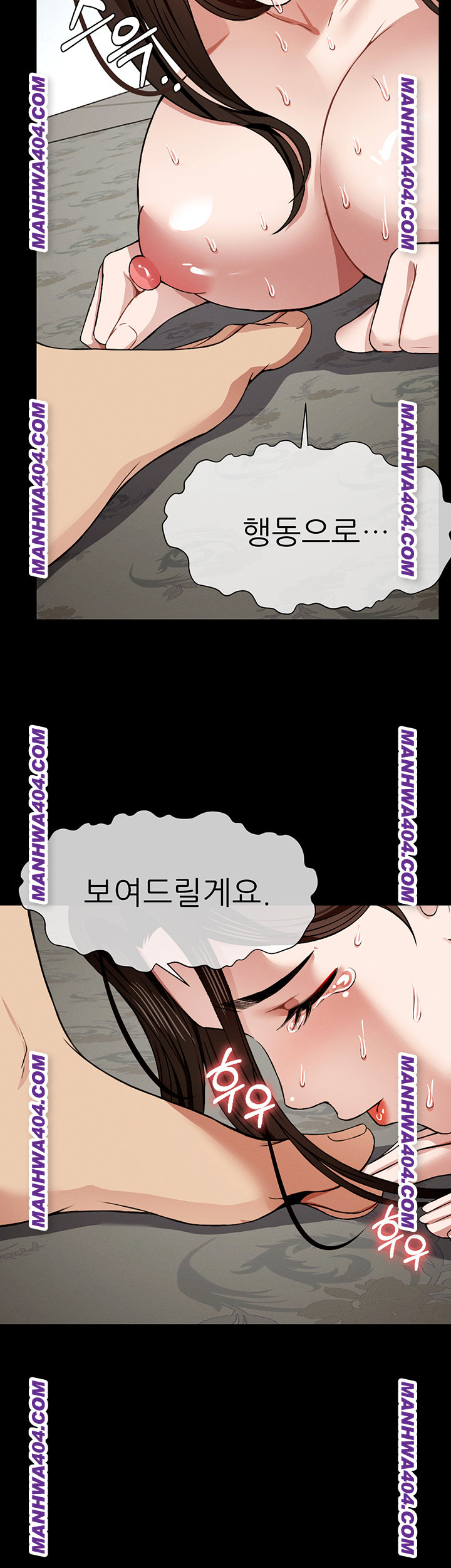 18+ Slaves of the Shelter Raw Chapter 17 page 37