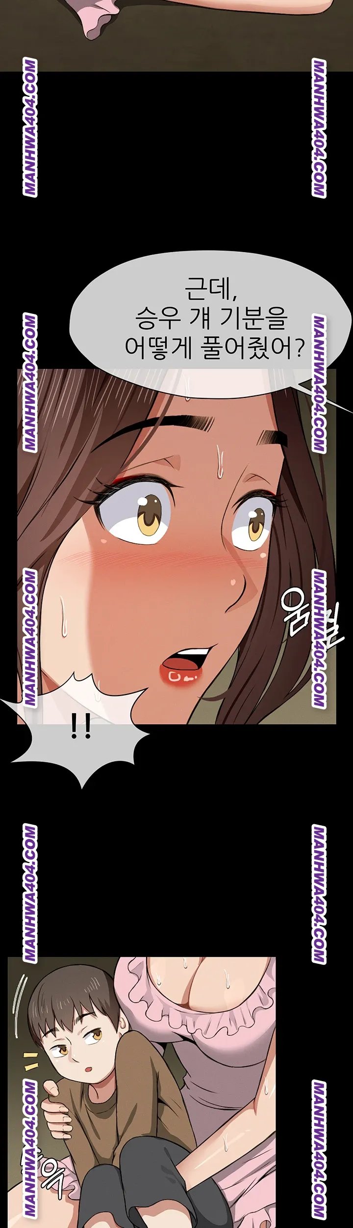 18+ Slaves of the Shelter Raw Chapter 19 page 2