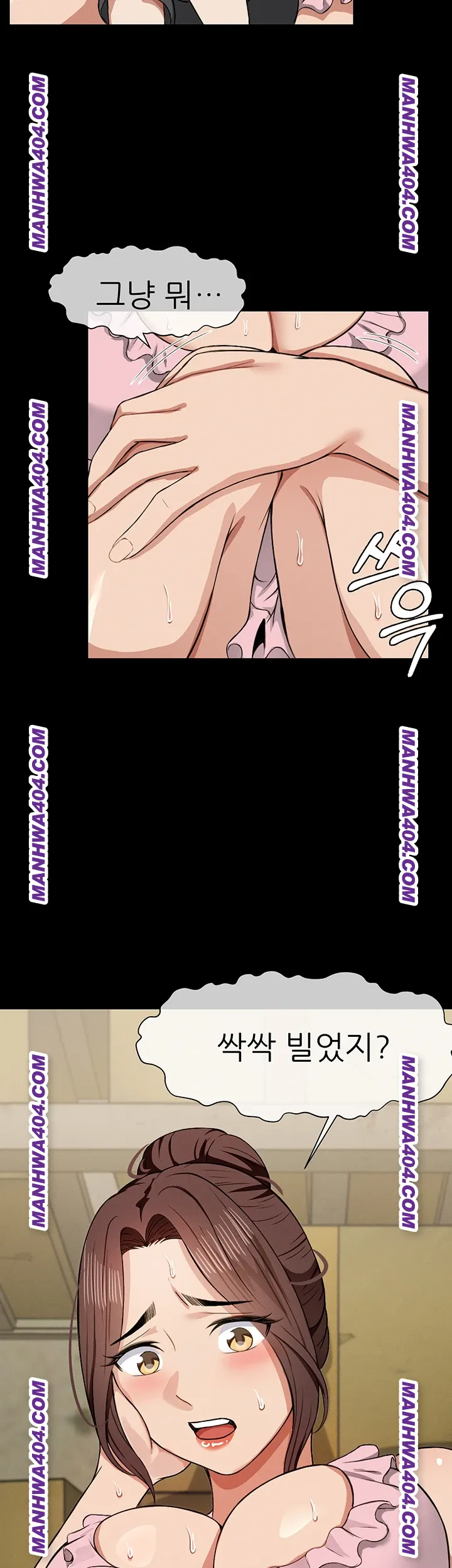 18+ Slaves of the Shelter Raw Chapter 19 page 3
