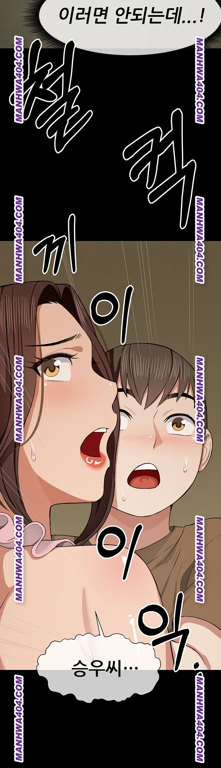18+ Slaves of the Shelter Raw Chapter 19 page 21
