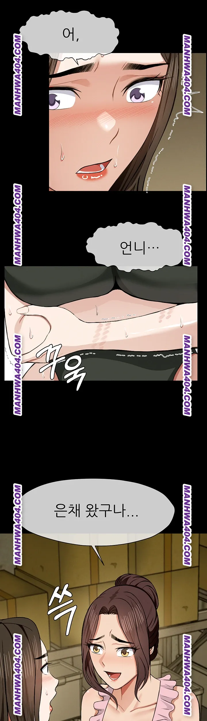 18+ Slaves of the Shelter Raw Chapter 19 page 23