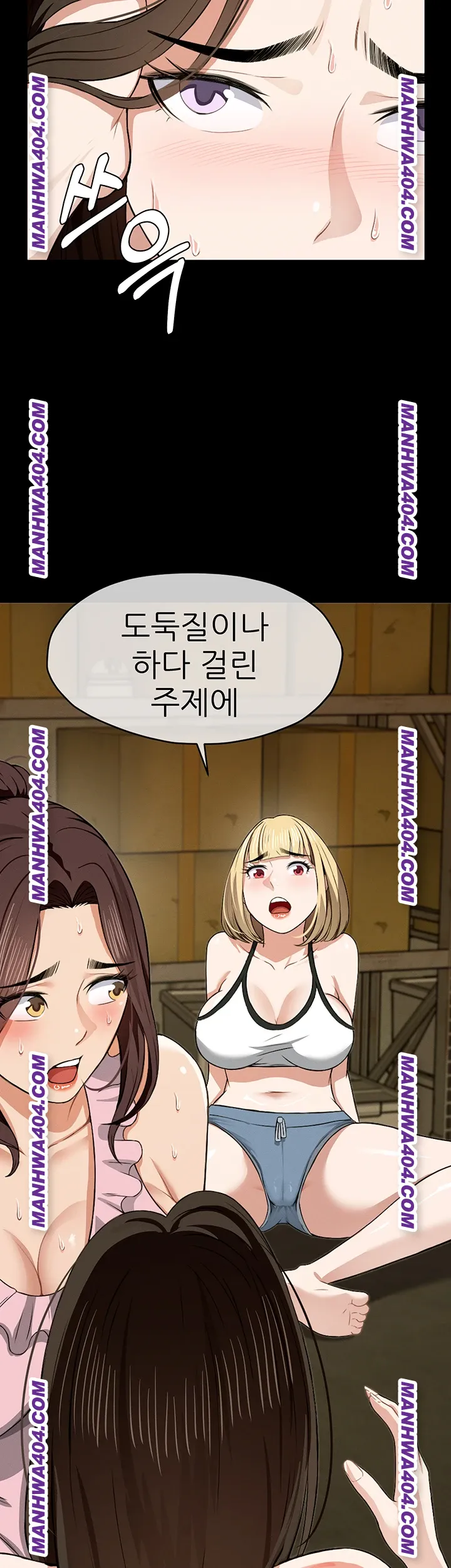 18+ Slaves of the Shelter Raw Chapter 19 page 29