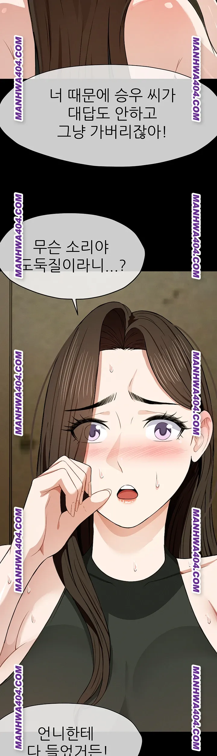 18+ Slaves of the Shelter Raw Chapter 19 page 30