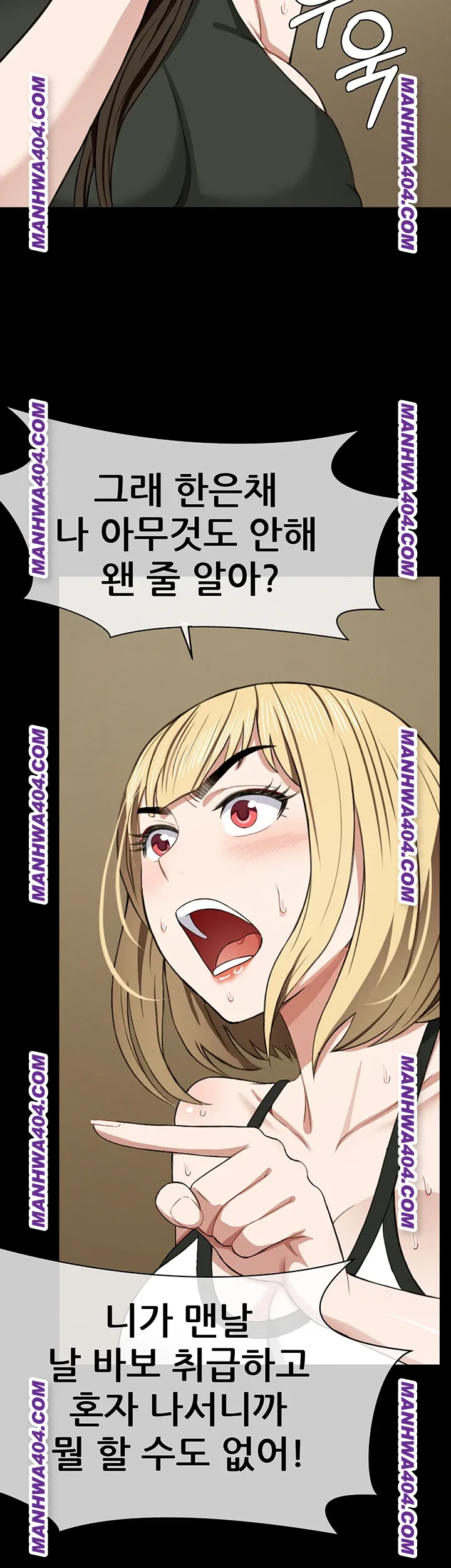 18+ Slaves of the Shelter Raw Chapter 19 page 36