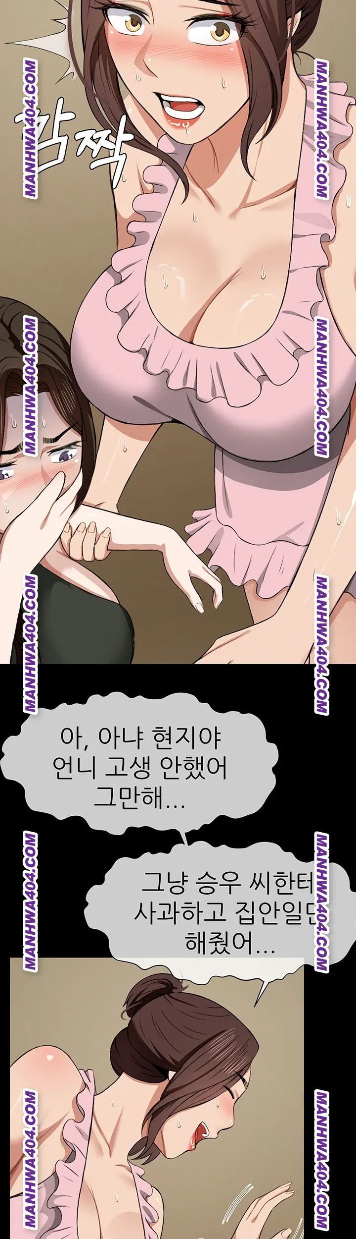 18+ Slaves of the Shelter Raw Chapter 19 page 38