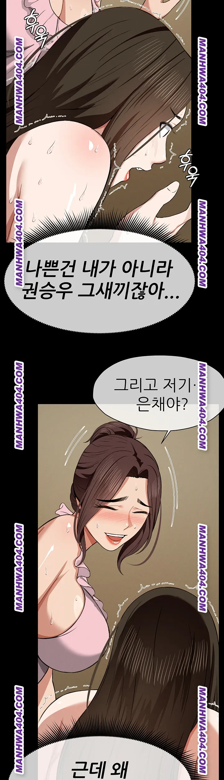 18+ Slaves of the Shelter Raw Chapter 19 page 39