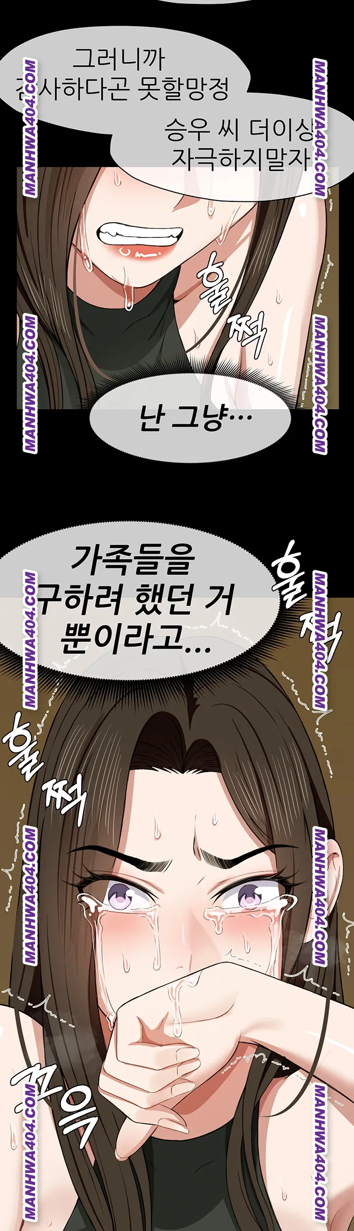 18+ Slaves of the Shelter Raw Chapter 19 page 43