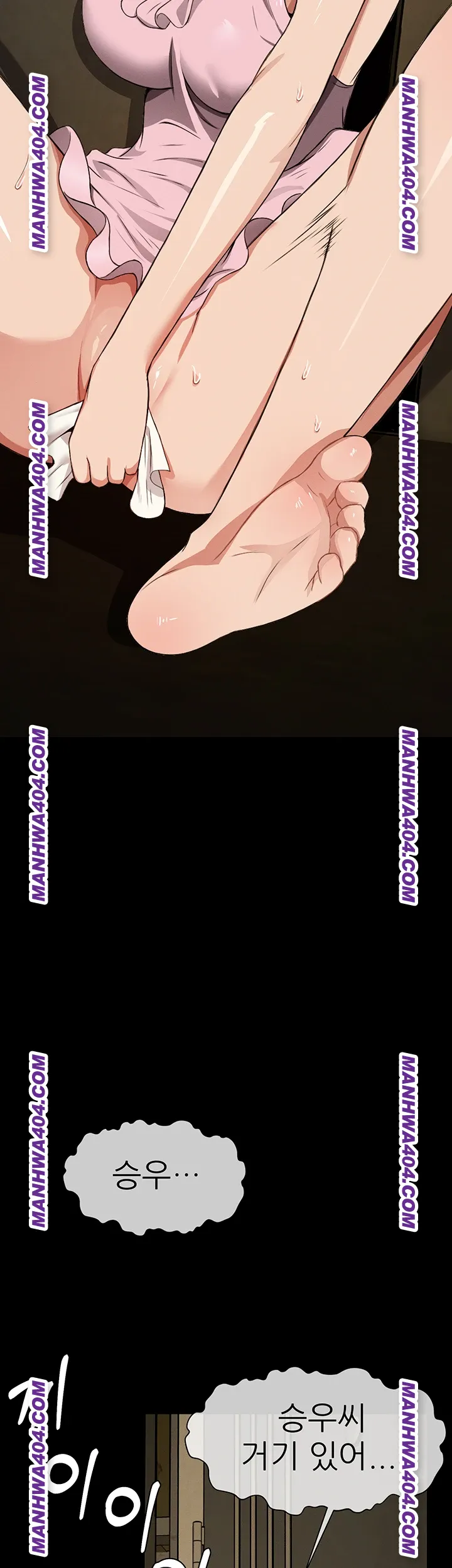 18+ Slaves of the Shelter Raw Chapter 19 page 56