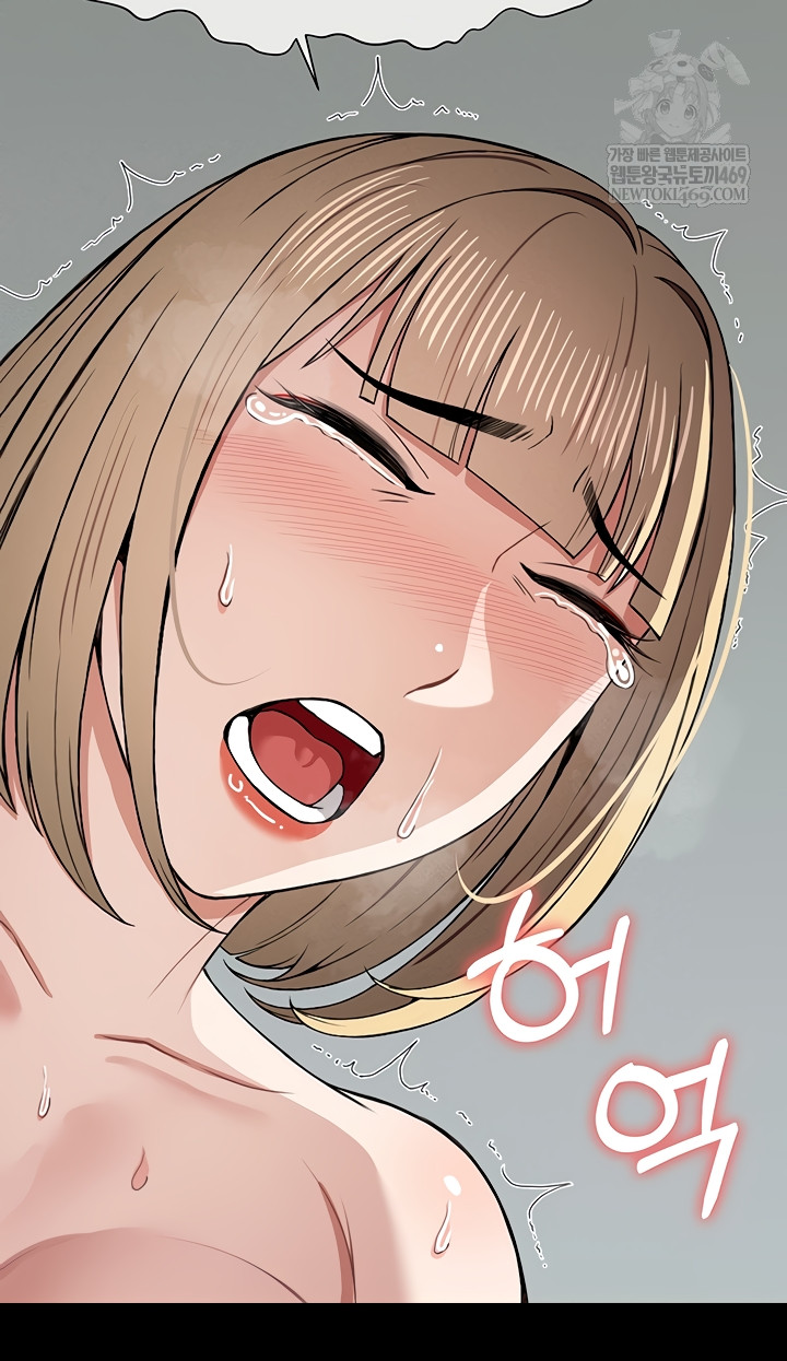 18+ Slaves of the Shelter Raw Chapter 26 page 8
