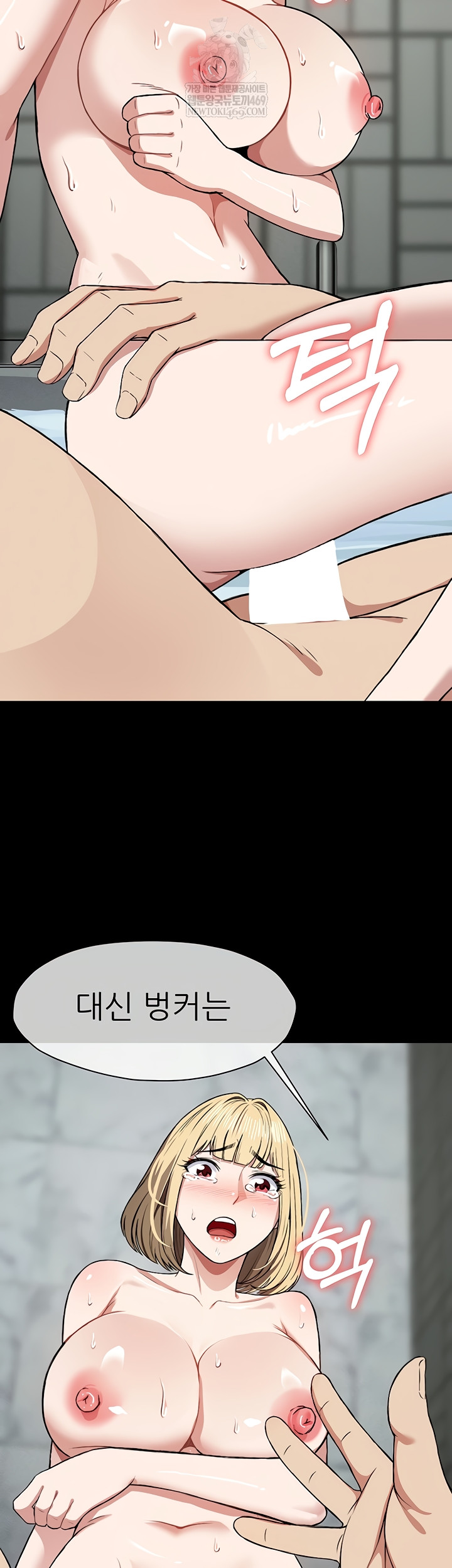 18+ Slaves of the Shelter Raw Chapter 26 page 18