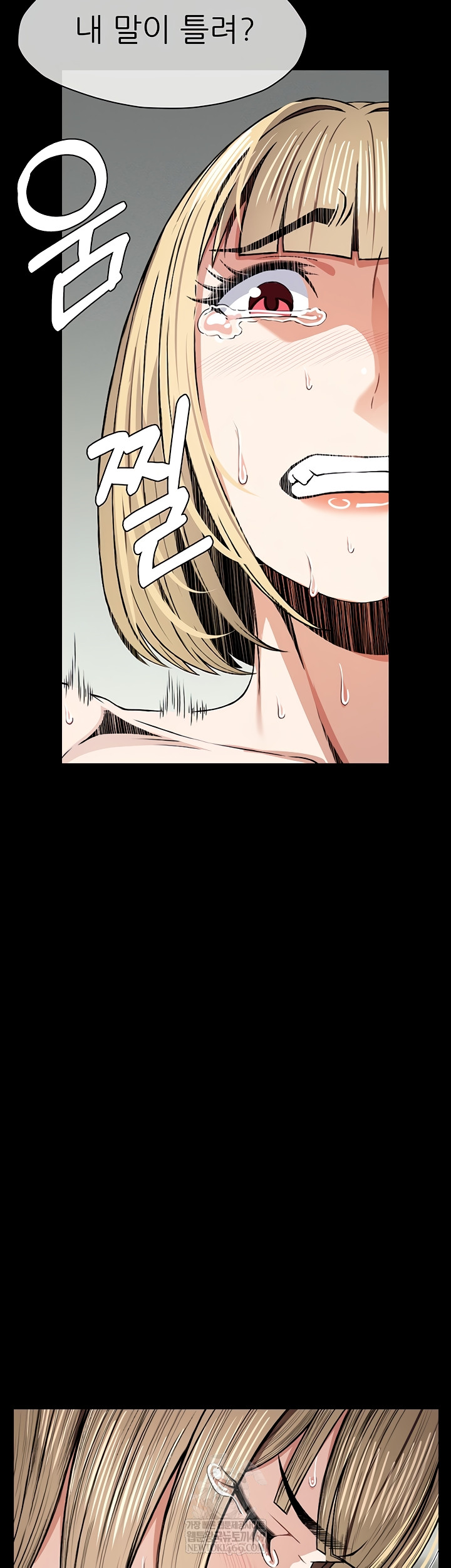 18+ Slaves of the Shelter Raw Chapter 26 page 21