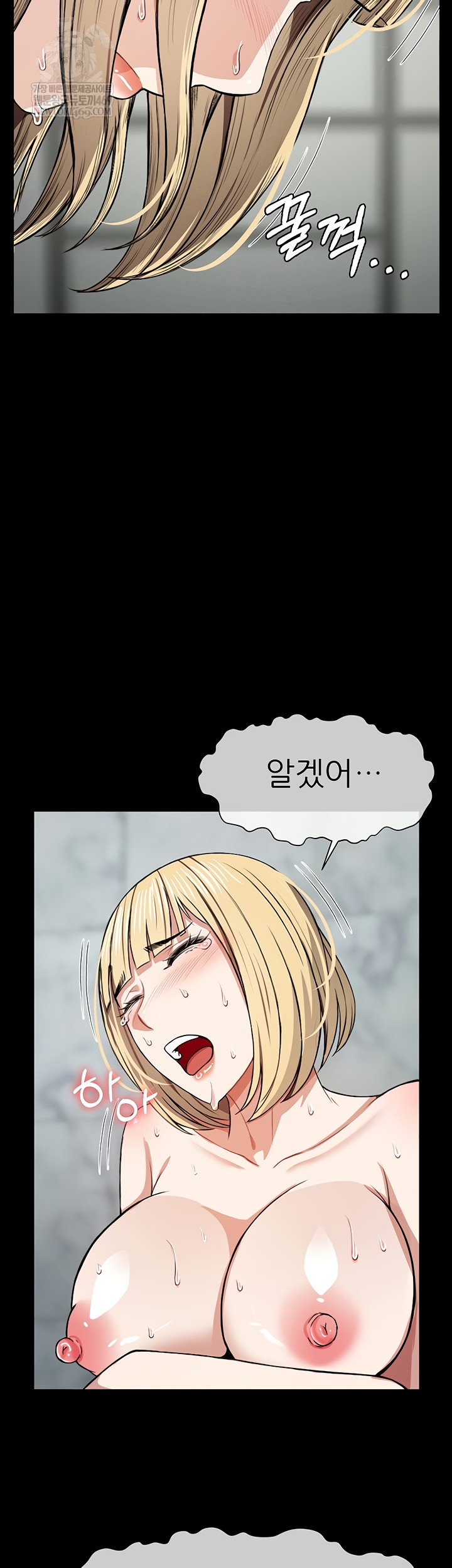 18+ Slaves of the Shelter Raw Chapter 26 page 22