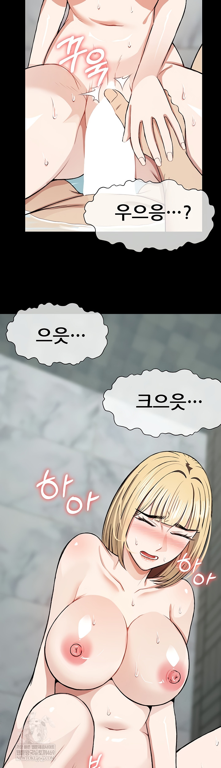 18+ Slaves of the Shelter Raw Chapter 26 page 30
