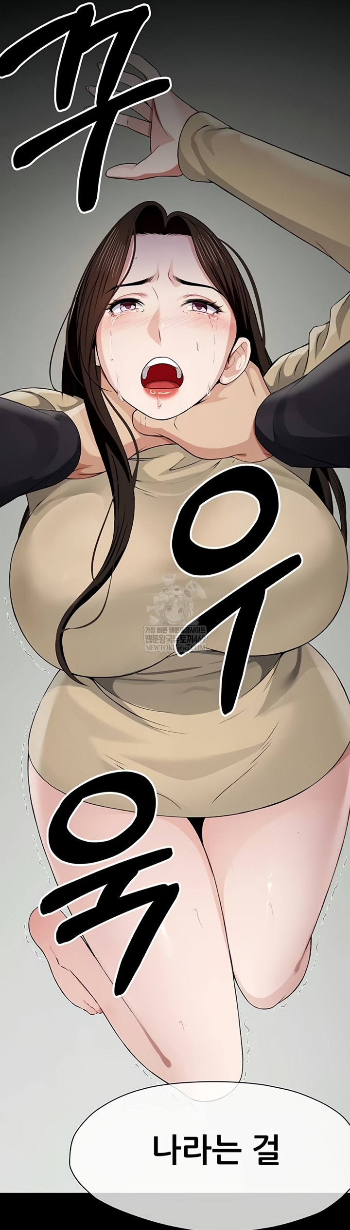 18+ Slaves of the Shelter Raw Chapter 37 page 24