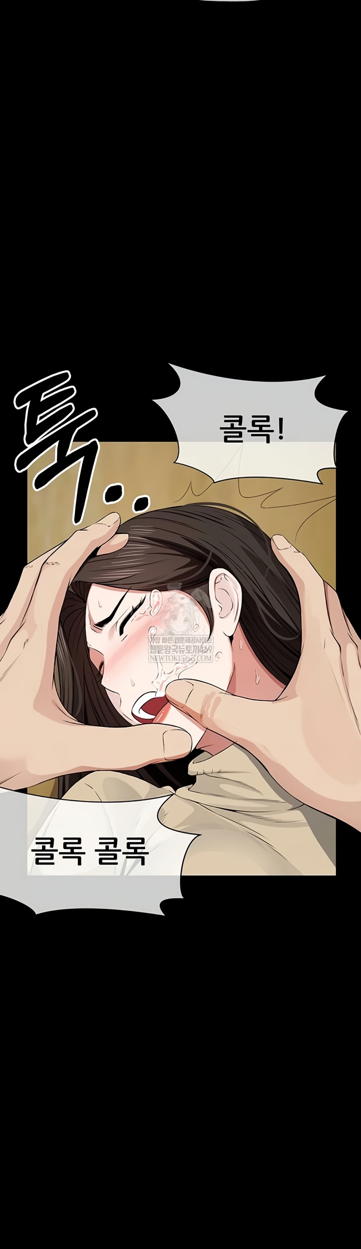 18+ Slaves of the Shelter Raw Chapter 37 page 25