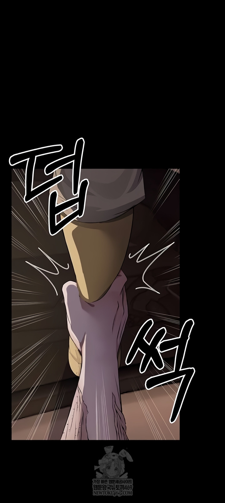 18+ Slaves of the Shelter Raw Chapter 37 page 50