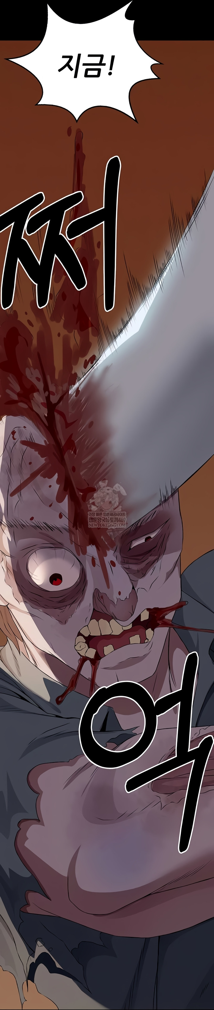 18+ Slaves of the Shelter Raw Chapter 37 page 52