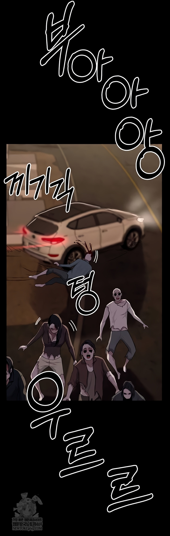 18+ Slaves of the Shelter Raw Chapter 37 page 54