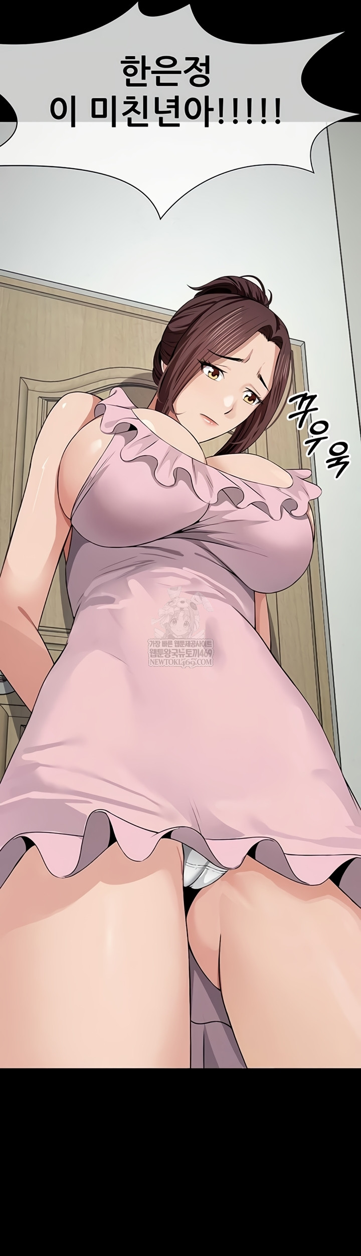 18+ Slaves of the Shelter Raw Chapter 37 page 60