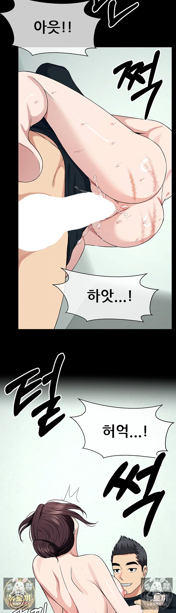 18+ Slaves of the Shelter Raw Chapter 54 page 20