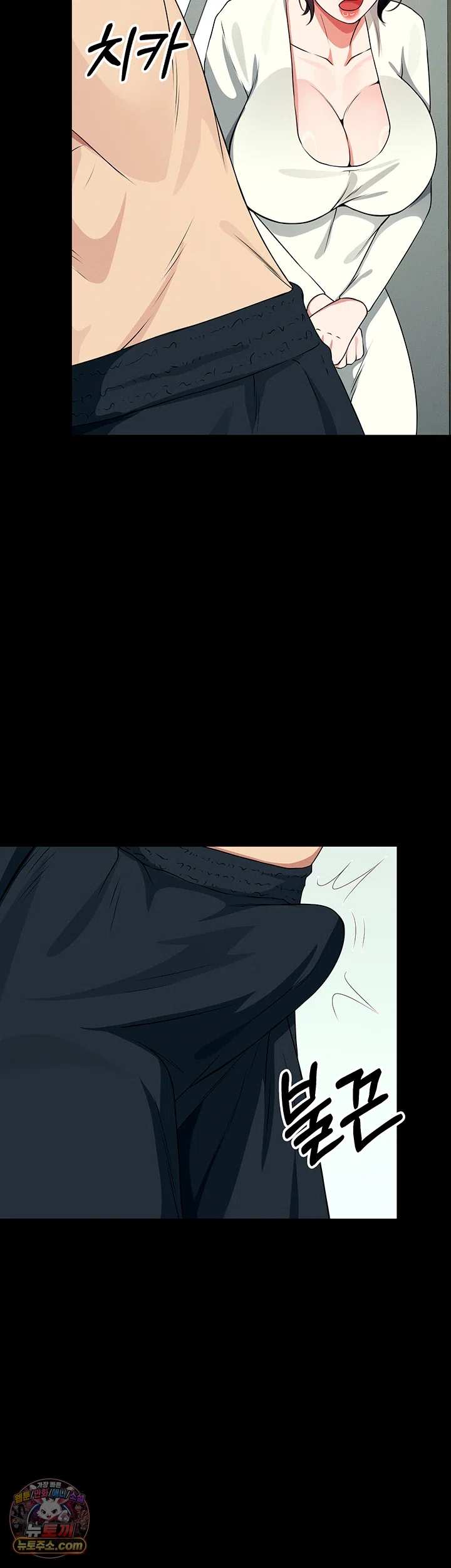 18+ Slaves of the Shelter Raw Chapter 56 page 23