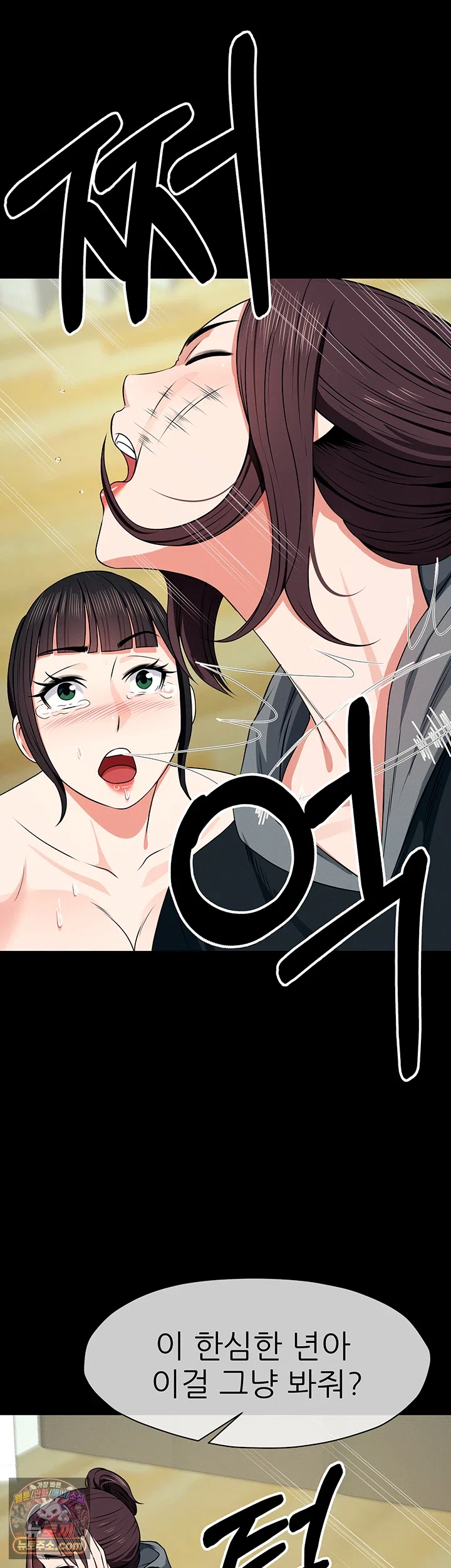 18+ Slaves of the Shelter Raw Chapter 56 page 58
