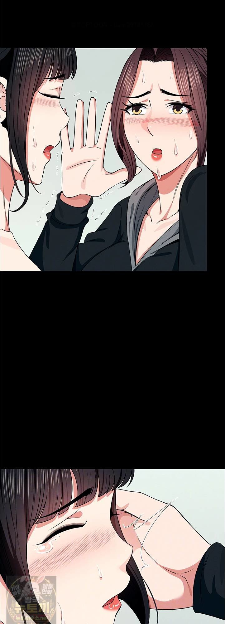18+ Slaves of the Shelter Raw Chapter 57 page 6