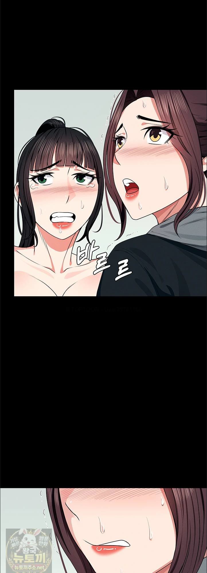 18+ Slaves of the Shelter Raw Chapter 57 page 8