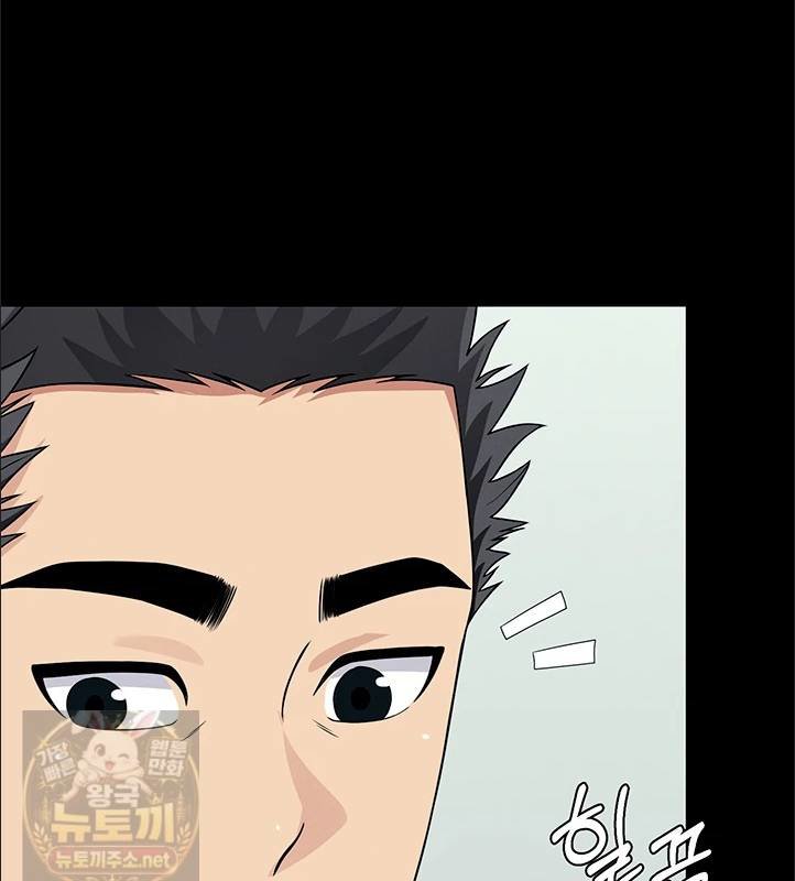 18+ Slaves of the Shelter Raw Chapter 57 page 15
