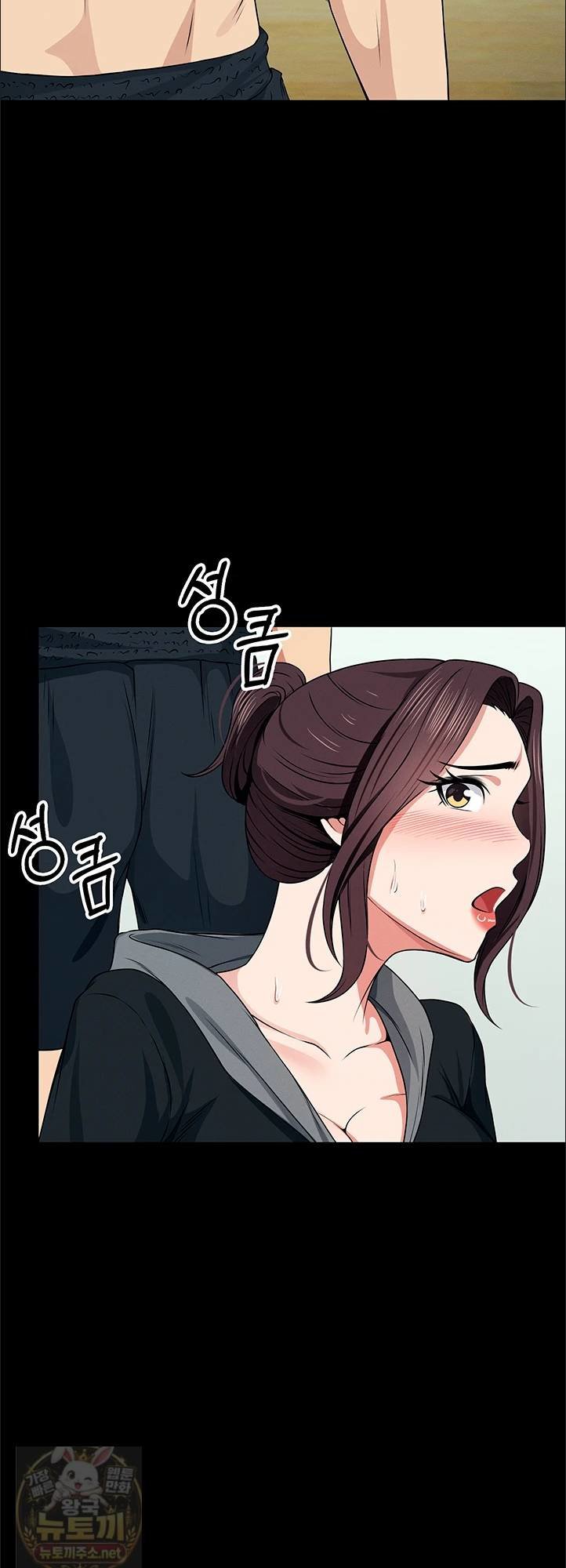 18+ Slaves of the Shelter Raw Chapter 57 page 20