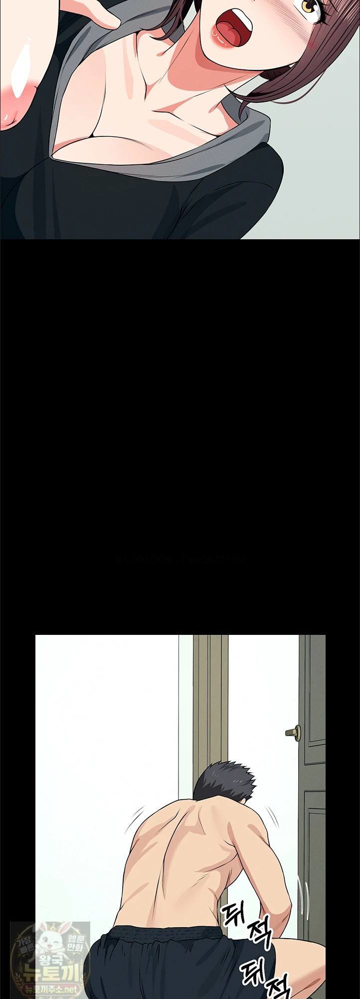 18+ Slaves of the Shelter Raw Chapter 57 page 23