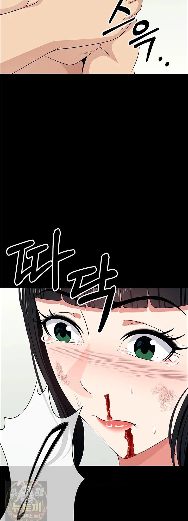 18+ Slaves of the Shelter Raw Chapter 57 page 27