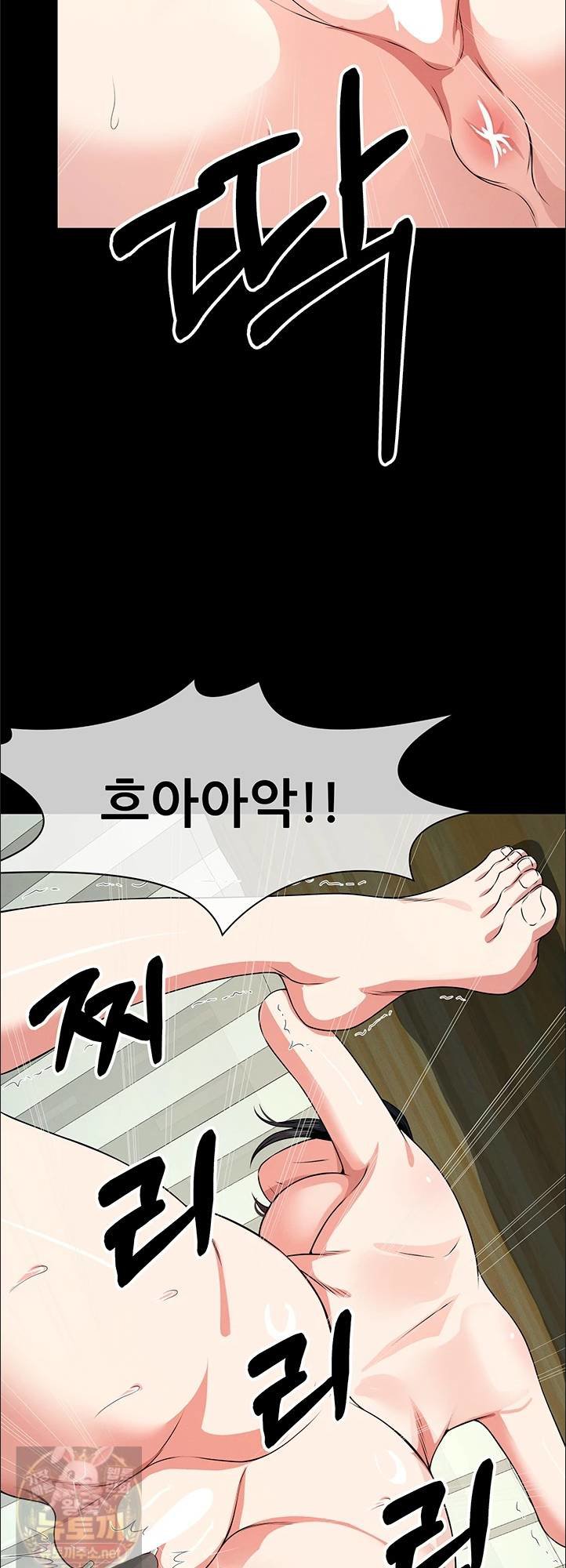 18+ Slaves of the Shelter Raw Chapter 57 page 38