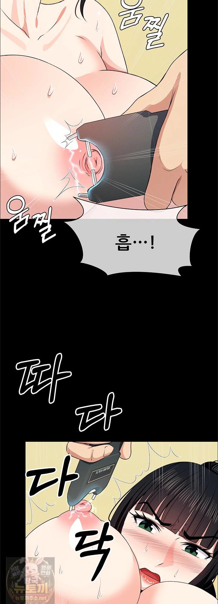 18+ Slaves of the Shelter Raw Chapter 57 page 56