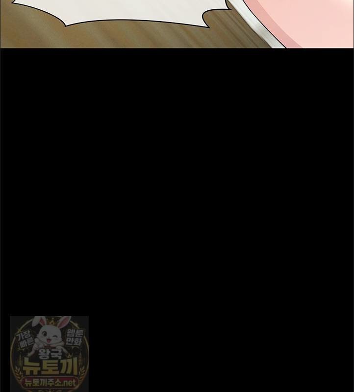 18+ Slaves of the Shelter Raw Chapter 57 page 60