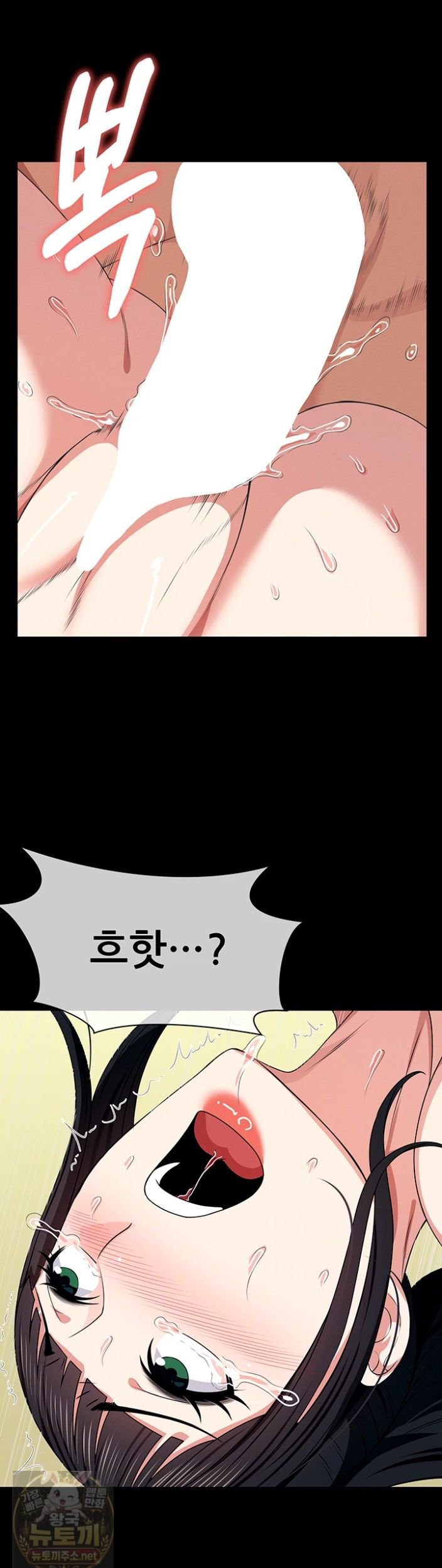 18+ Slaves of the Shelter Raw Chapter 58 page 7