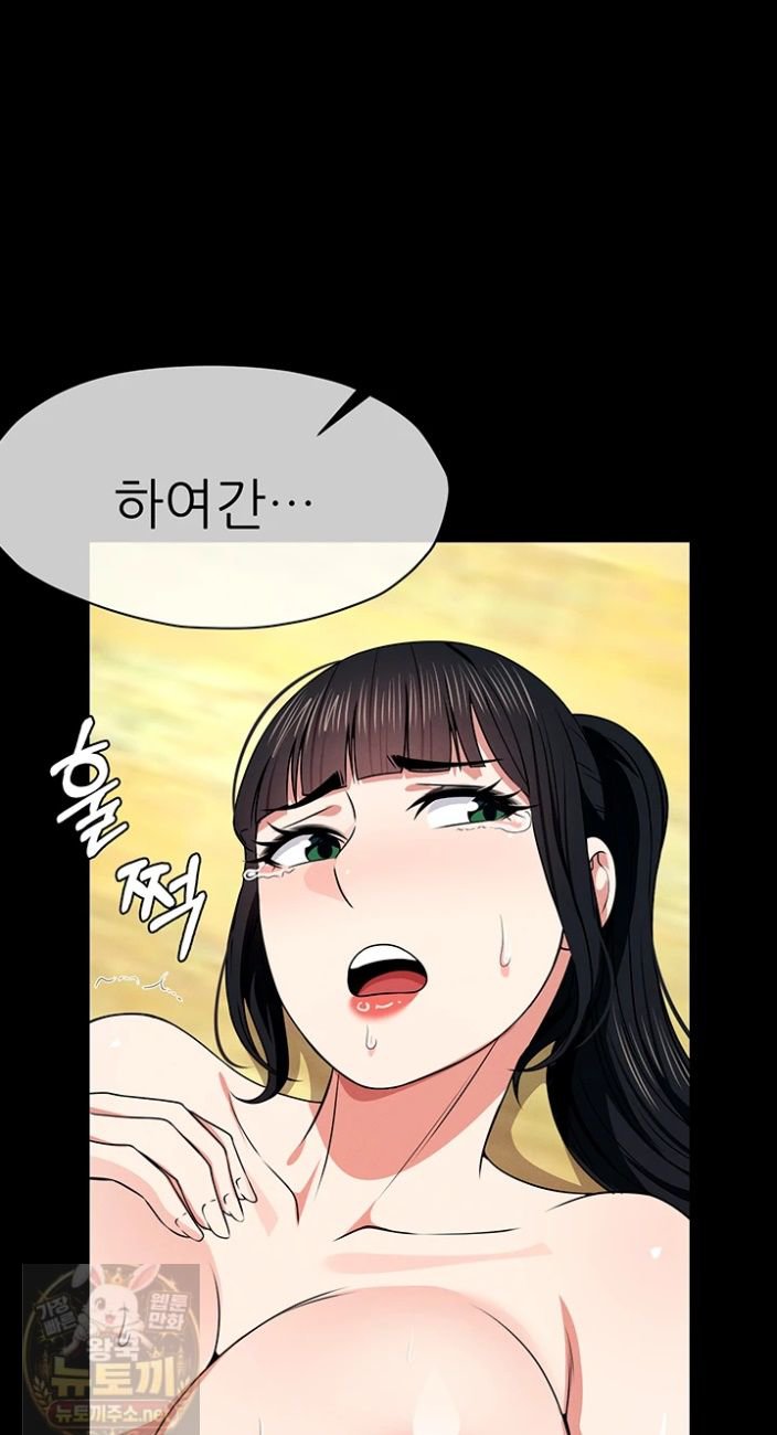 18+ Slaves of the Shelter Raw Chapter 58 page 24