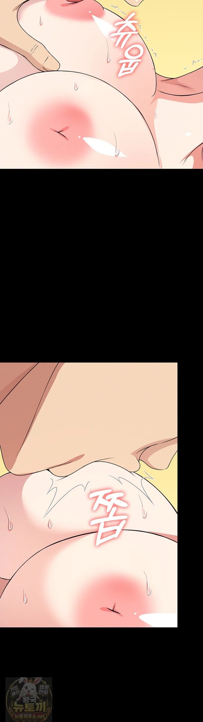 18+ Slaves of the Shelter Raw Chapter 58 page 34