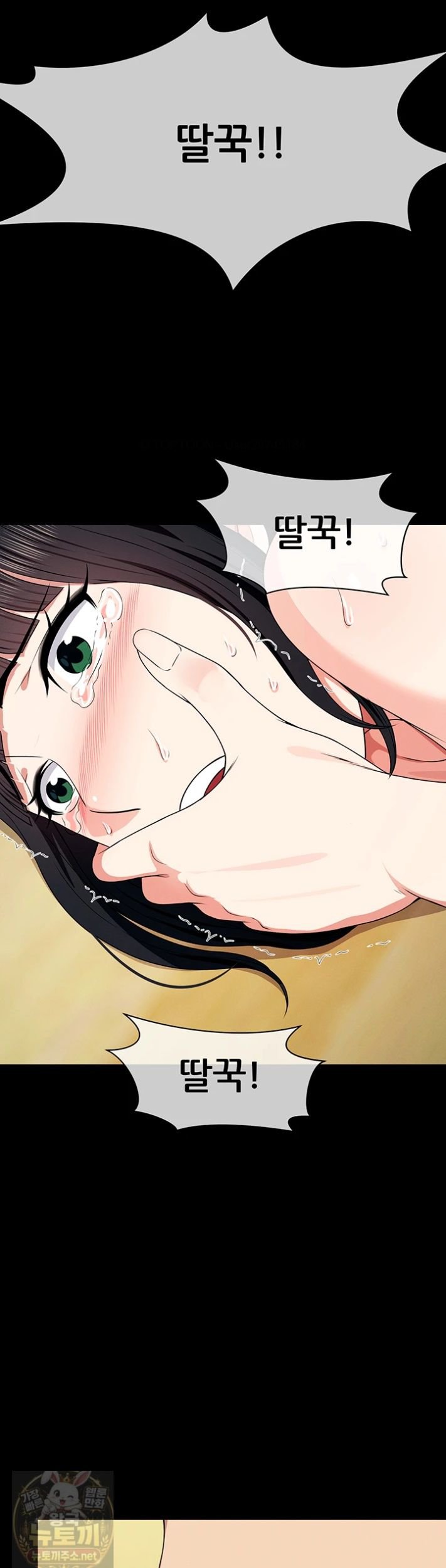 18+ Slaves of the Shelter Raw Chapter 59 page 33