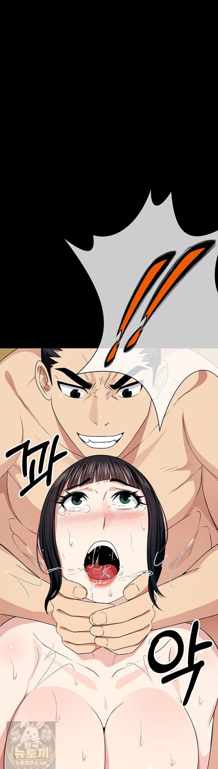 18+ Slaves of the Shelter Raw Chapter 59 page 41