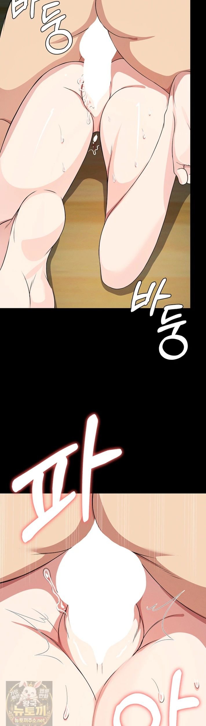 18+ Slaves of the Shelter Raw Chapter 59 page 43