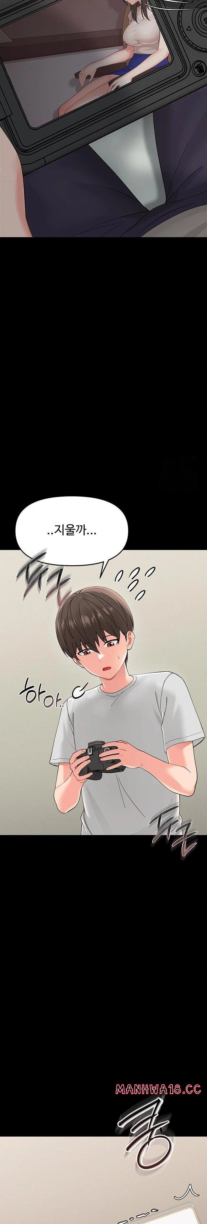 18+ Small Beast Raw Chapter 1 page 32