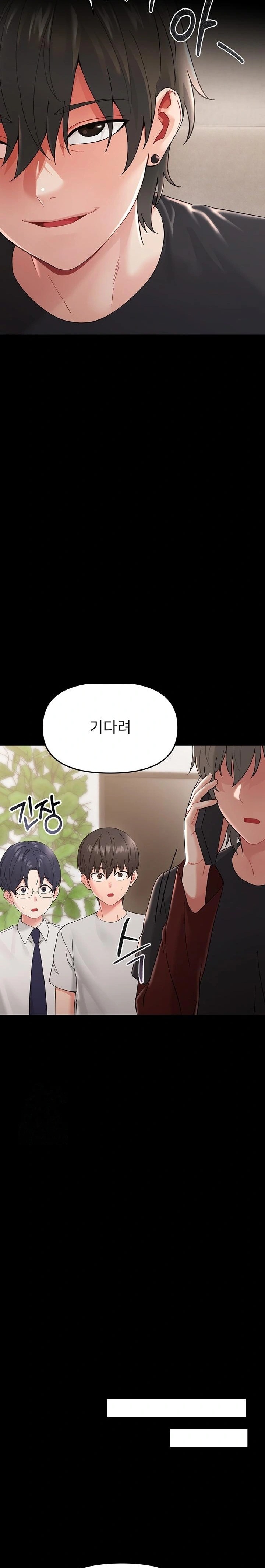 18+ Small Beast Raw Chapter 1 page 46