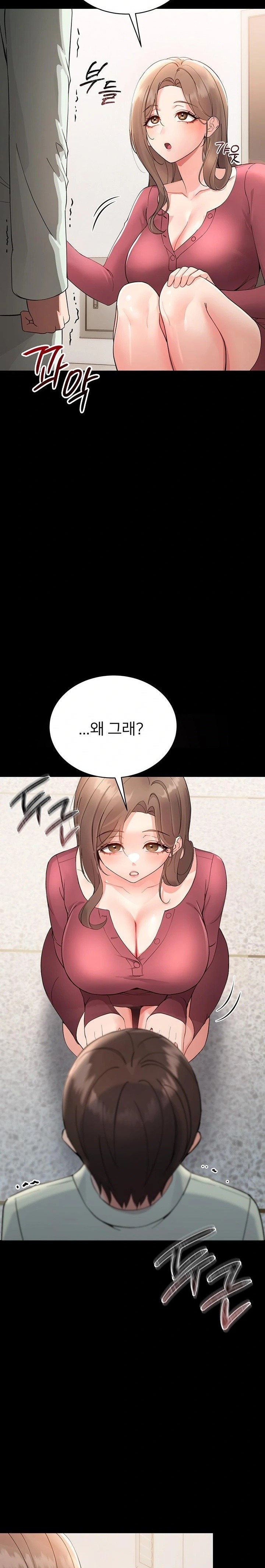 18+ Small Beast Raw Chapter 1 page 67